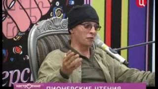 Акция "Мусору нет" и Пионерские чтения о дружбе