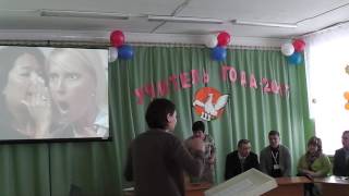 Мастер-класс по английскому языку для конкурса "Учитель года 2017"