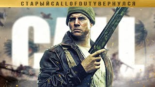 Хорошо, но мало! Обзор Call of Duty Vanguard: Вторая Мировая и операция "Феникс" (Новый CoD)
