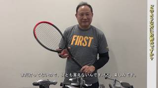 #賢いストリング　オピニオンストリンガーその10