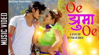 OE Jhuma ओई झुमा | New Nepali Song 2020 | Khem Shahi & Santoshi Thapa | FT. Dinesh Kathayat & Reena
