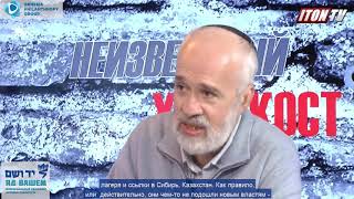 Секреты закрытого дела узницы Львовского гетто (с субтитрами)