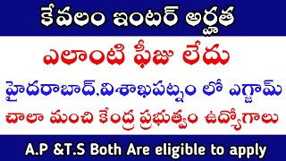 Indian Coast Guard Navik notification 2020 || Indian Coast guard jobs || Defense jobs in telugu 2020