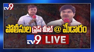 Police Press Meet On Medaram Final Day Jatara LIVE || Medaram - TV9