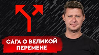 Излом произошёл! Украина может рассчитывать лишь на себя! Почему? Михаил Чаплыга