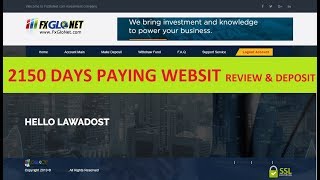 fxglonet.com REVIEW AND DEPOSIT