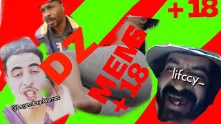 تجميعة ميمز جزائرية ( ضحك حتى عدم القدرة على التنفس خخخ) DzMemes 2019 octobre