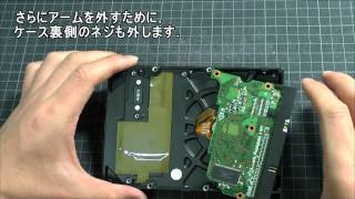 ハードディスクを分解してみた 2013.5.11