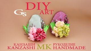 Пасхальные яйца-магниты Канзаши / DIY / МК / Easter eggs-magnets Kanzashi