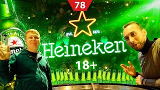 Как варят пиво в Амстердаме. Музей в пивоварне Heineken Experience