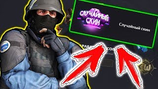 ВЫБИЛ СЛУЧАЙНЫЙ СКИН НА GGDROP? БАРАБАН БОНУСОВ НА ГГДРОП - ПРОВЕРКА! ПРОМОКОД / СЕКРЕТНЫЙ КОД!