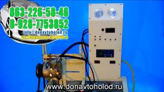 Стенд проверки Компрессора авто кондиционера