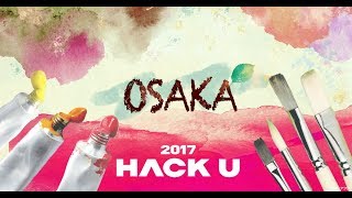 Hack U 2017 OSAKA 作品発表会