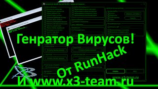Virus Creator