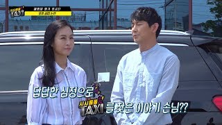 해병대 헬기 항공단 포항 설립 논란/ SRF운영 중단