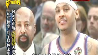 林書豪jeremy lin4　民視台灣演義　２０１２０４１５
