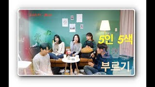 [도너츠TV] 4화 - 댓글과 신청곡 소개