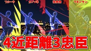 【#コンパス】意外に戦える？4枚近距離3忠臣で遊んでみた！【リュウひゅーゆ～き】#607