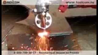 HANDY AUTO - Портативный автоматический газовый резак