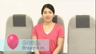 JAL ｲﾝﾌﾗｲﾄ体操 Inflight Exercises
