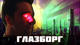 ГЛАЗБОРГ , РОБОТ ДИРИЖЁР И ПЕЧАТЬ ЧЕЛОВЕКОПОДОБНОГО РОБОТА # 16