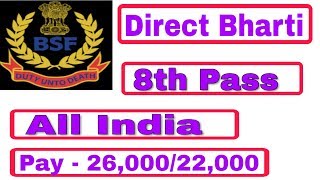 BSF BHARTI 2018 | BSF Sr. School TGT, PGT