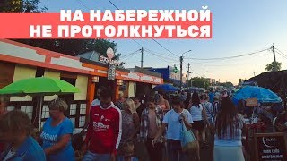 НОВЫЙ ЗАЕЗД ОТДЫХАЮЩИХ. ПЛЯЖ МАЛИБУ. БИЛЕТЫ НА МЕЛИТОПОЛЬ. ОТДЫХ В КИРИЛЛОВКЕ 2019. АЗОВСКОЕ МОРЕ