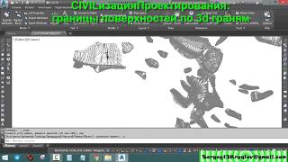 CIVILизацияПроектирования - создание границ поверхностей из 3d граней