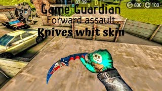 Knives with skin Forward Assault| Easy codes#1 Game guardian