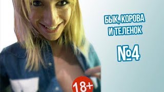 Леся Никитюк показала грудь. Артур Ханумак один дома.