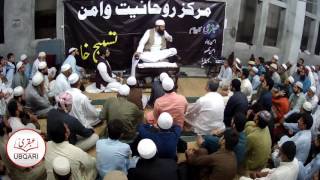 Live Speach from Tasbeeh Khana (Ubqari) Lahore.