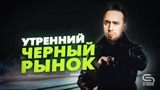 Type 59 Gold - моя ставка 51111 зоИта