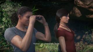 Прохождение Uncharted 4: The Lost Legacy (Утраченное наследие) - Глава 3: Возвращение домой