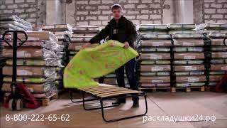 Раскладушка детская ортопедическая с матрасом
