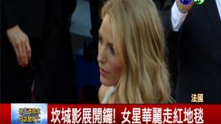 坎城影展開鑼! "透納先生"打頭陣