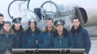 В память о сослуживцах из Чугуева, 810 УАП