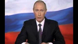 Путин на корпоратив 2021 - видео поздравление