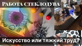 УКРАШЕНИЯ ИЗ МУРАНСКОГО СТЕКЛА: почему так дорого?