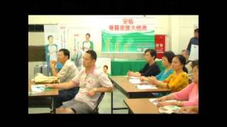 (主題一)體適能健走法part2