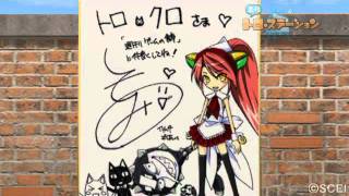 Weekly ToroStation ★Tomomi Isomura Sign★