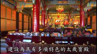 木柵指南宮 凌霄寶殿簡介