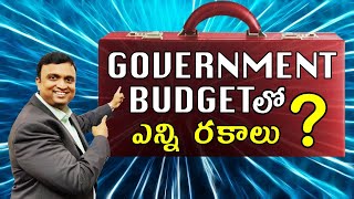 How many types of Union Budgets are there in INDIA in Telugu  I Sai Krishna Pathri CFP | Money Purse