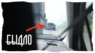 ПОЧЕМУ ВСЁ НЕ ТАК? КТО ВИНОВАТ?