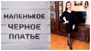 Черное вязаное платье спицами реглан сверху