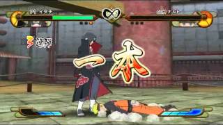 itachi vs naruto