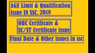 SSC CGL 2018 OBC / SC/ST certificate issue, Age Reckoning Issue and educational qualification issues