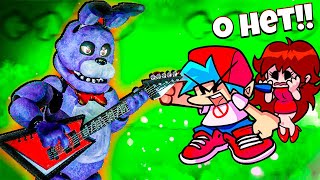 Аниматроники ФНАФ 1 БОНИ против Бойфренда во Friday Night Funkin Vs FNAF 1