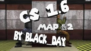 Моя карта для кс 1.6 &2 (перезалив).