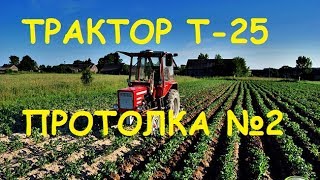 ОЧЕРЕДНАЯ ПРОПОЛКА КАРТОФЕЛЯ ЕЖАМИ - Another Patch of Potatoes by Jerzy