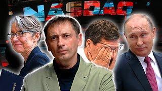Помощь по-европейски| Расплата Европы за 2008 | Новые настройки старой энергетики 